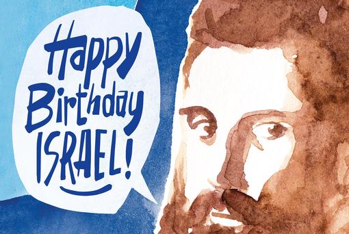 Watercolor drawing showing a man's head with full beard in brown color and speech bubble with writing: Happy Birthday Isarel! in blue color