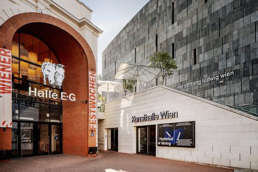 Photo of the entrance to Halls F and G in the MuseumsQuartier