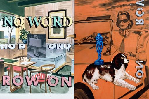 Poster-like painting, divided into two parts: left, living room in the style of the 60s with writings above, right: dog on it a blue statue, in the background a woman in cabrio
